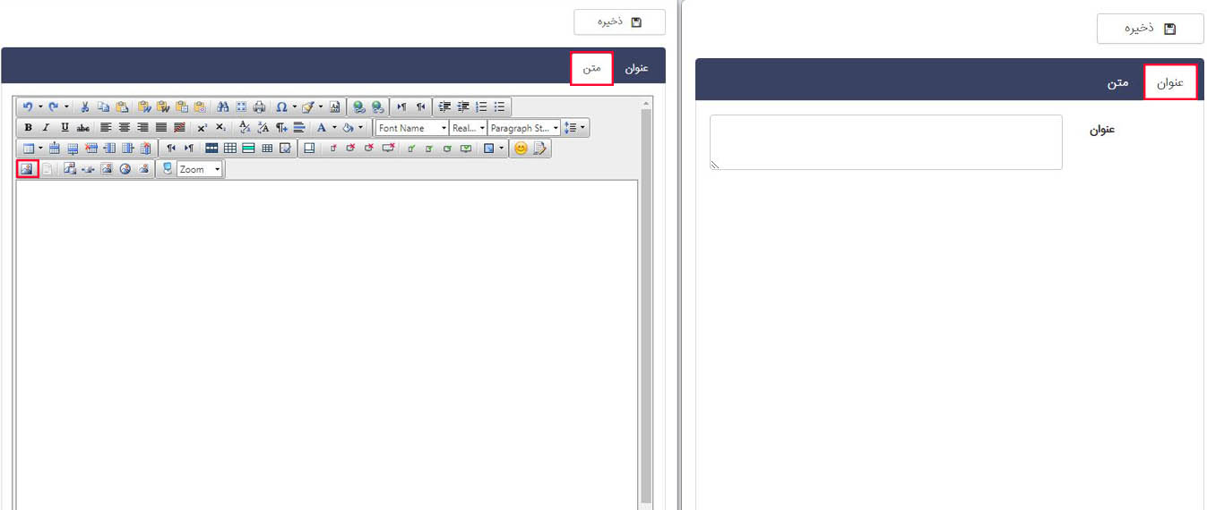 عنوان متن پنجره popup