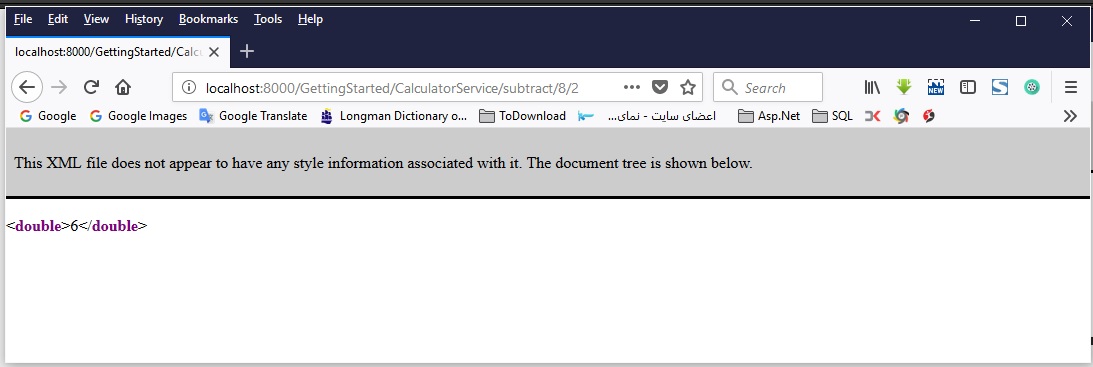 SubtractMethodResult