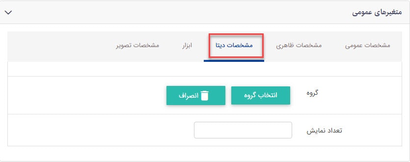 دیتا_فهرست ساده کتابها_کتابخانه دیجیتال