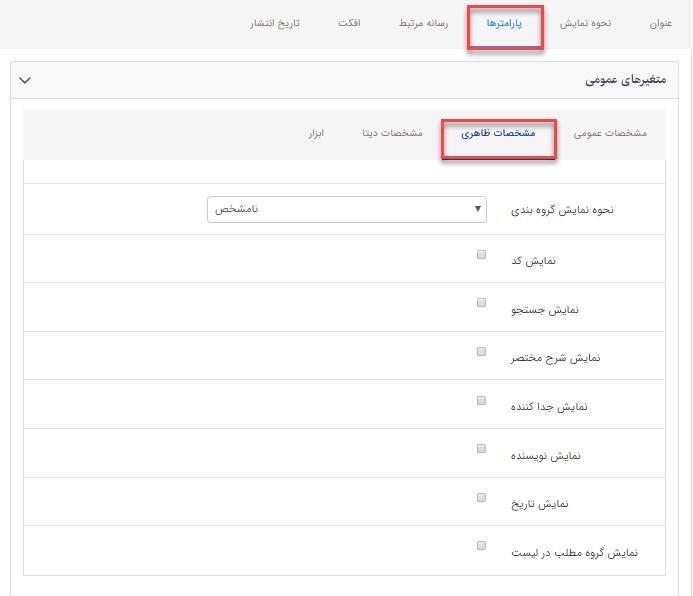 پایگاه دانش