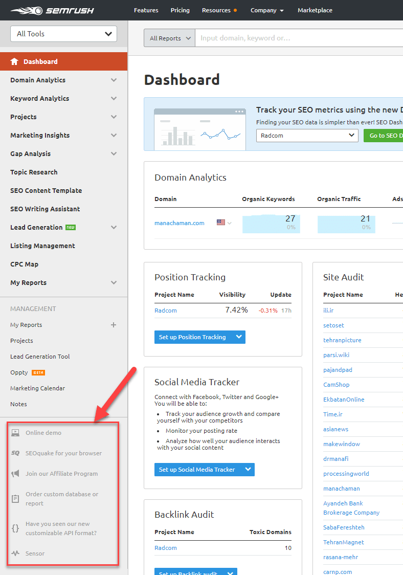 ابزار های پایانی سمراش