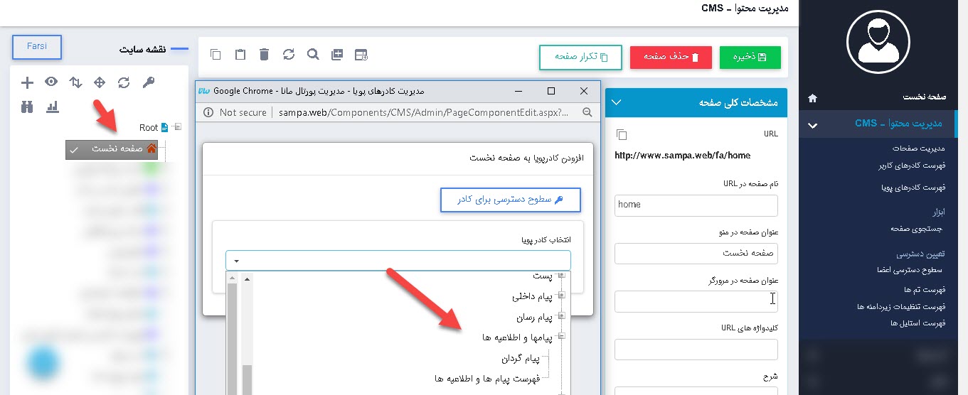 Messages&notification6
