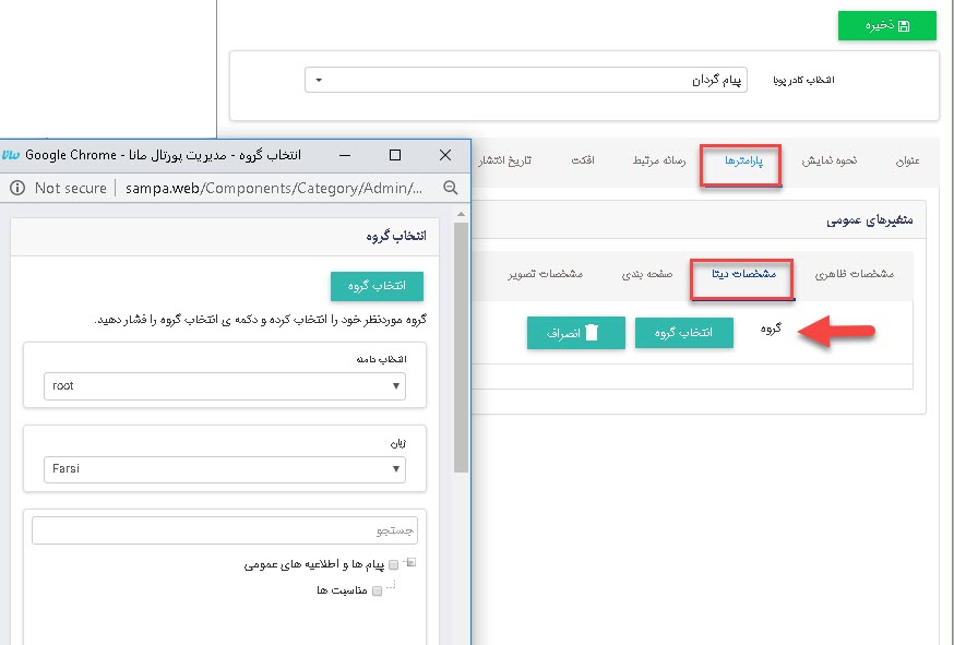 Messages&notifications7