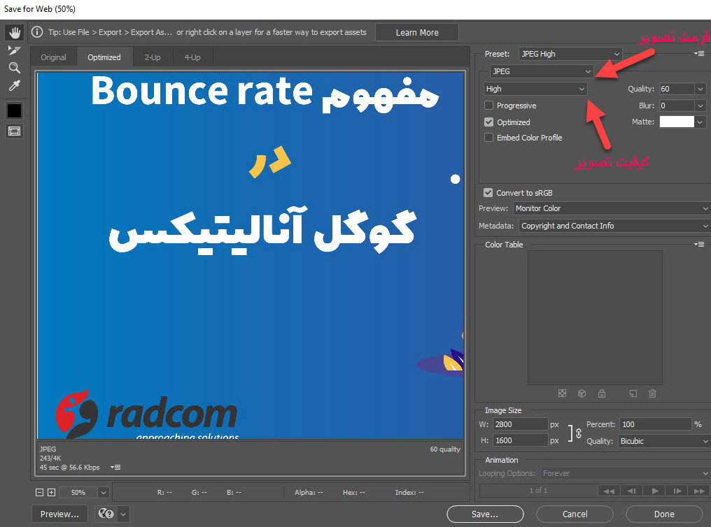 photoshop save for web