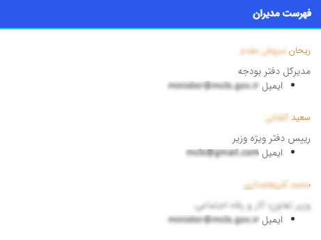 نمایش کادر در سایت