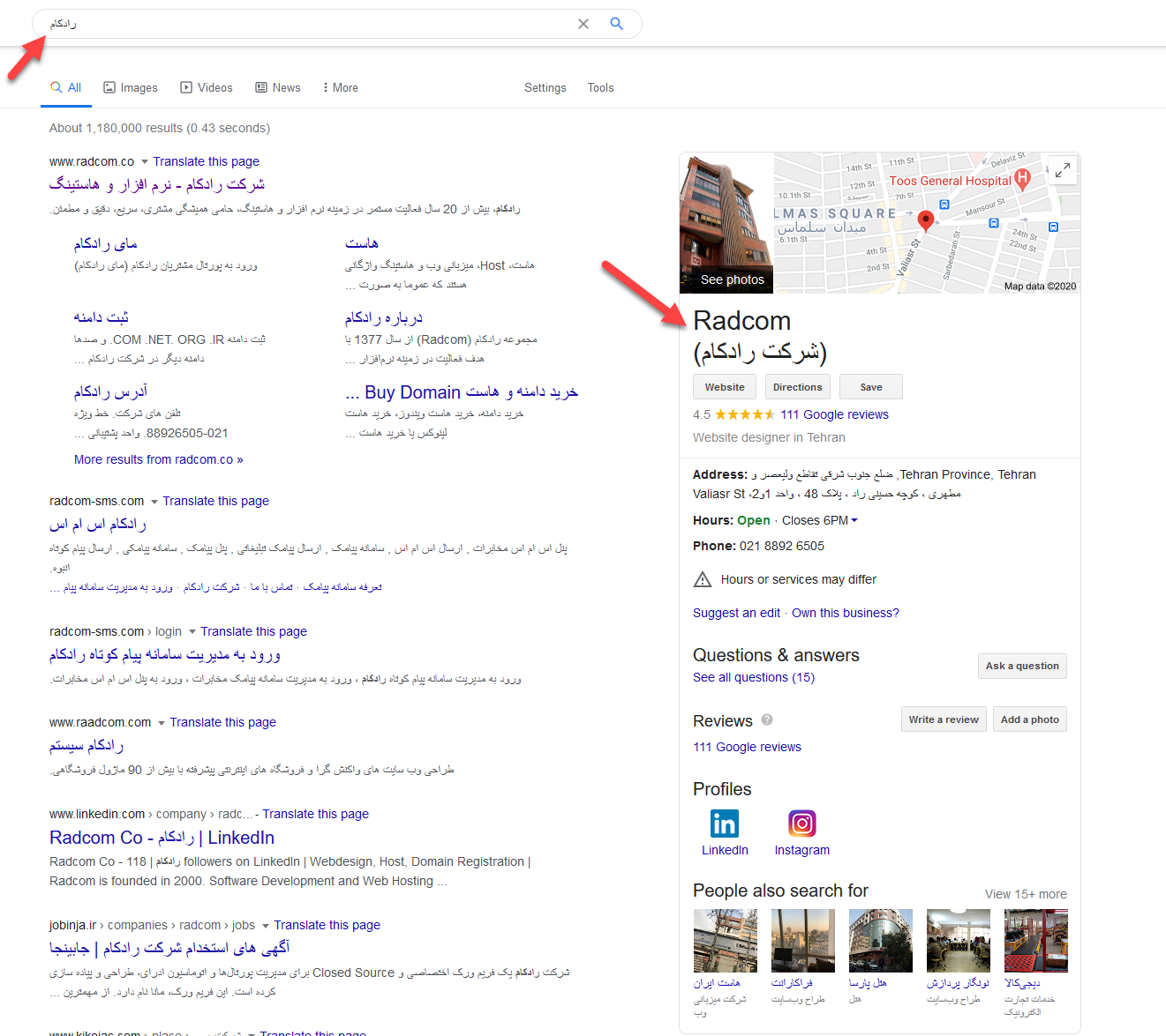 Knowledge Graph radcom