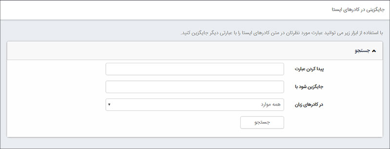 بررسی قسمت های مختلف ماژول مدیریت محتوا 4