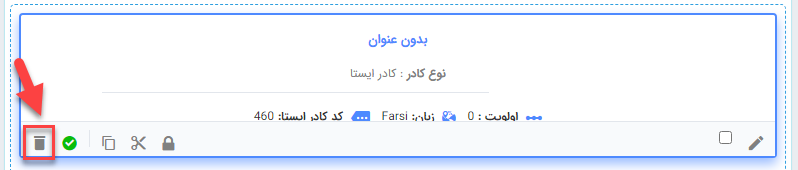 چگونه محتوای متنی ساده به صفحه اضافه کنم؟ 2