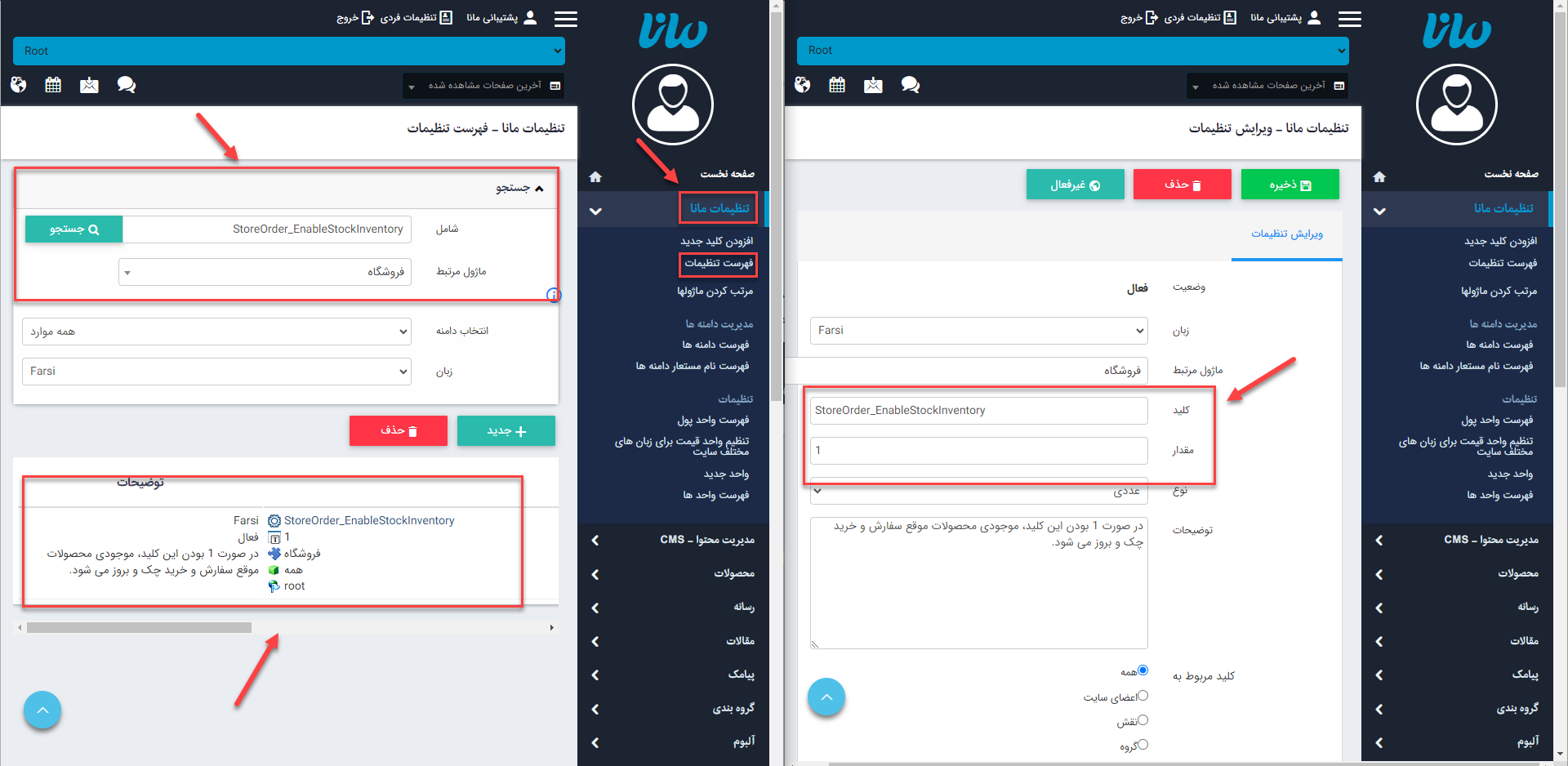 شماره تلفن سایت