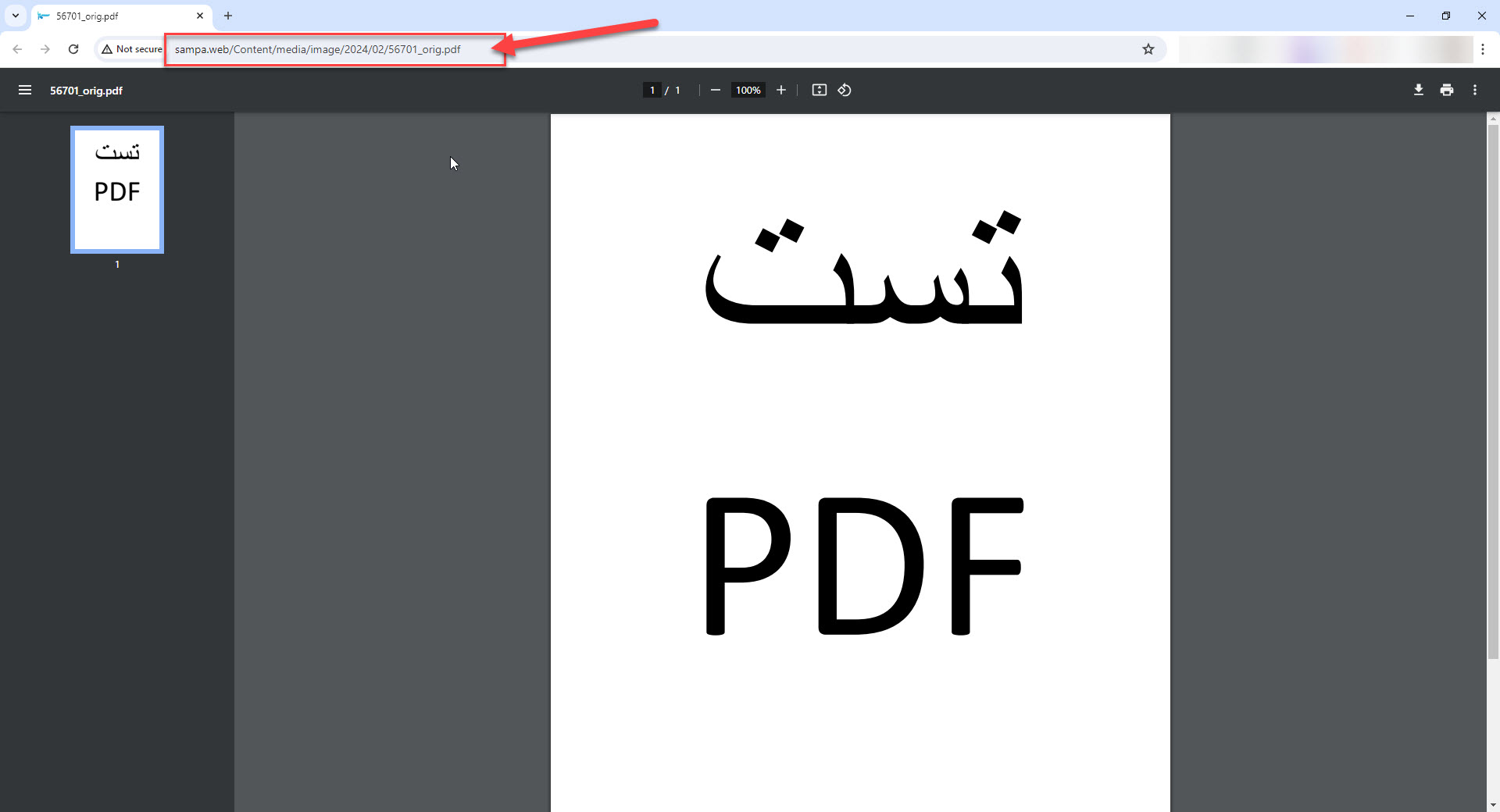 چگونه یک متن را به رسانه (تصویر، pdf و...) لینک دهیم؟ 2