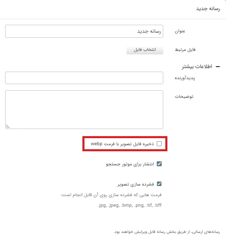 اخبار و مقالات