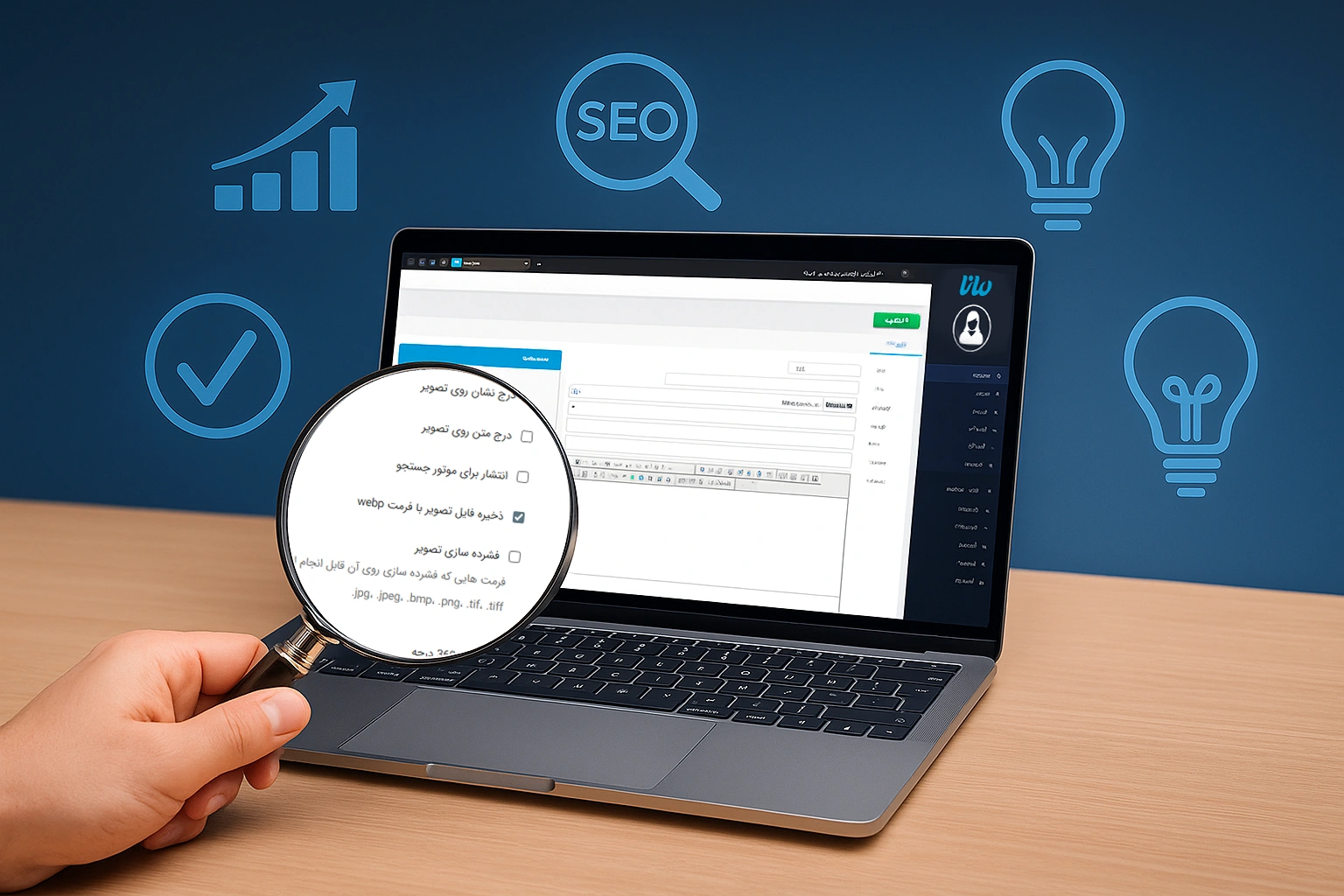 تبدیل تصاویر به فرمت webp