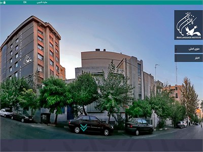 طراحی سایت کانون زبان ایران