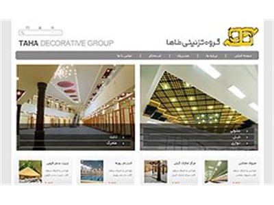 طراحی سایت گروه تزئینی طاها