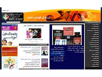 طراحی سایت آکادمی المپیک و پاراالمپیک