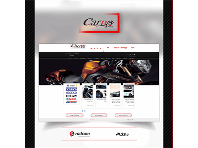 طراحی سایت شبکه تخصصی اتومبیل ایران