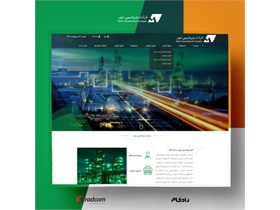 طراحی سایت شرکت پتروشیمی مهر
