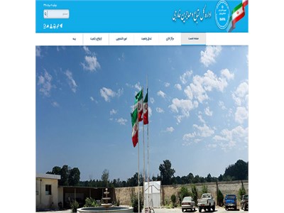 طراحی سایت اداره امور اتباع و مهاجرین خارجی استان تهران