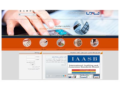 طراحی سایت مجله حسابرس