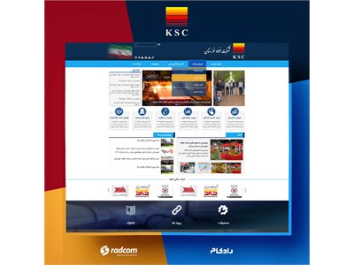 طراحی سایت شرکت فولاد خوزستان