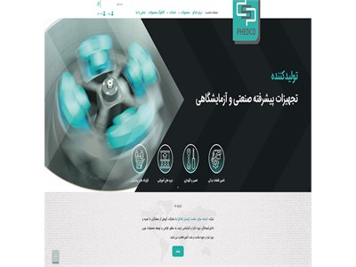 طراحی سایت اندیشه سازان سلامت پارسیان