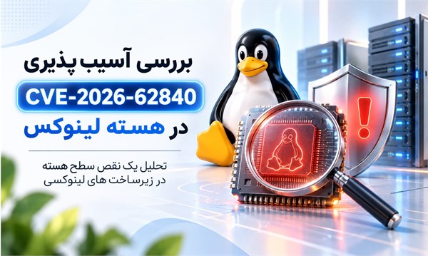 linux-kernel-cve