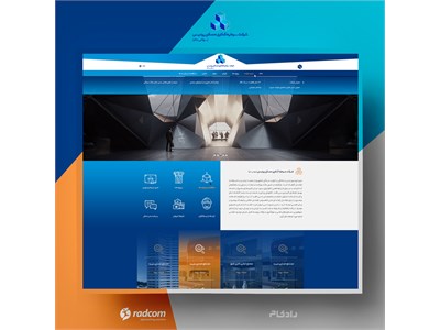 طراحی سایت شرکت سرمایه گذاری مسکن پردیس