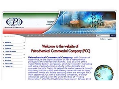 طراحی سایت شرکت بازرگانی پتروشیمی