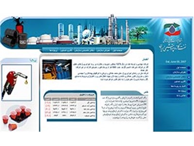 طراحی سایت اتحادیه صادر کنندگان نفت و گاز و پتروشیمی