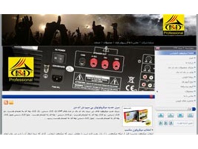 طراحی سایت شرکت اوج آوا درنا