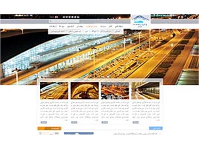 طراحی سایت شرکت پایا سامان پارس