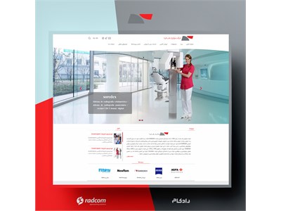 طراحی سایت نوآوران طب