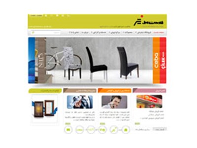 طراحی سایت فروشگاه فارست مبل