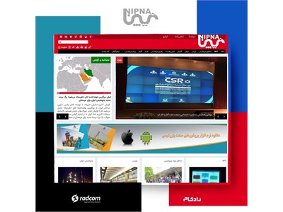 طراحی سایت خبرگزاری شرکت ملی صنایع پتروشیمی (نیپنا)