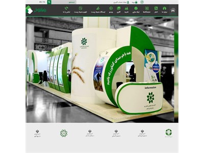 طراحی سایت شرکت چهار فصل