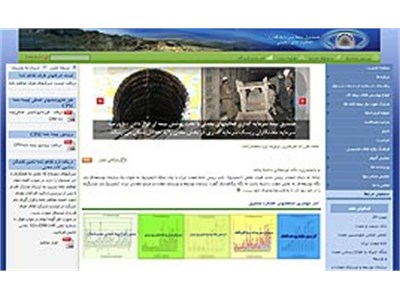 طراحی سایت صندوق بیمه سرمایه گذاری فعالیتهای معدنی