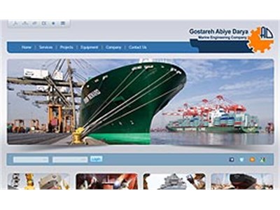 طراحی سایت شرکت گستره آبی دریا