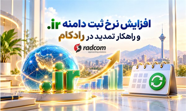 ir-domain-price-increase
