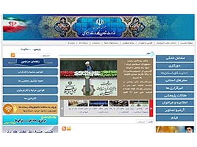 طراحی پورتال وزارت تعاون، کار و رفاه اجتماعی