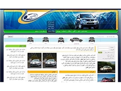 طراحی سایت شرکت لیزینگ سرمایه گذاری بانک ملی