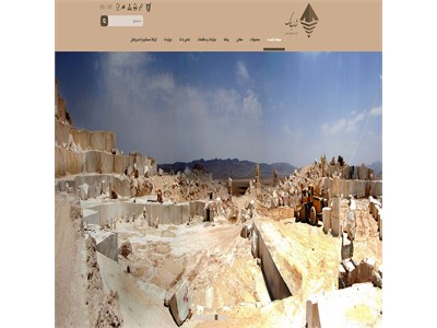 شرکت صنایع معدنی شهاب سنگ