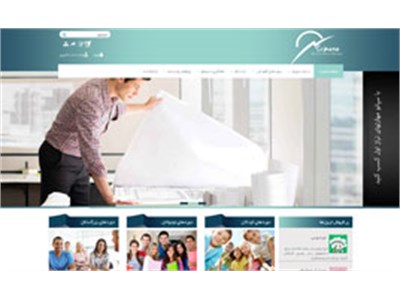 طراحی سایت آموزشگاه زبان سپانو