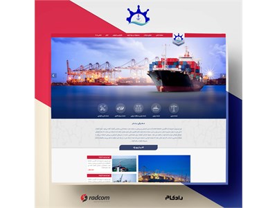 طراحی سایت بندر یاران سرآمد