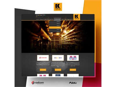 طراحی سایت شرکت پوشش های صنعتی کسری