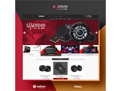 طراحی سایت فروشگاه لوازم صوتی خودرو