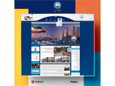 طراحی سایت نیروگاه رامین