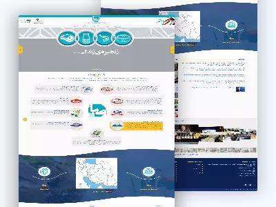 طراحی سایت شرکت سرمایه گذاری صبا جهاد