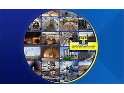 ‌طراحی‌سایت شرکت بین المللی ارسا ساختمان